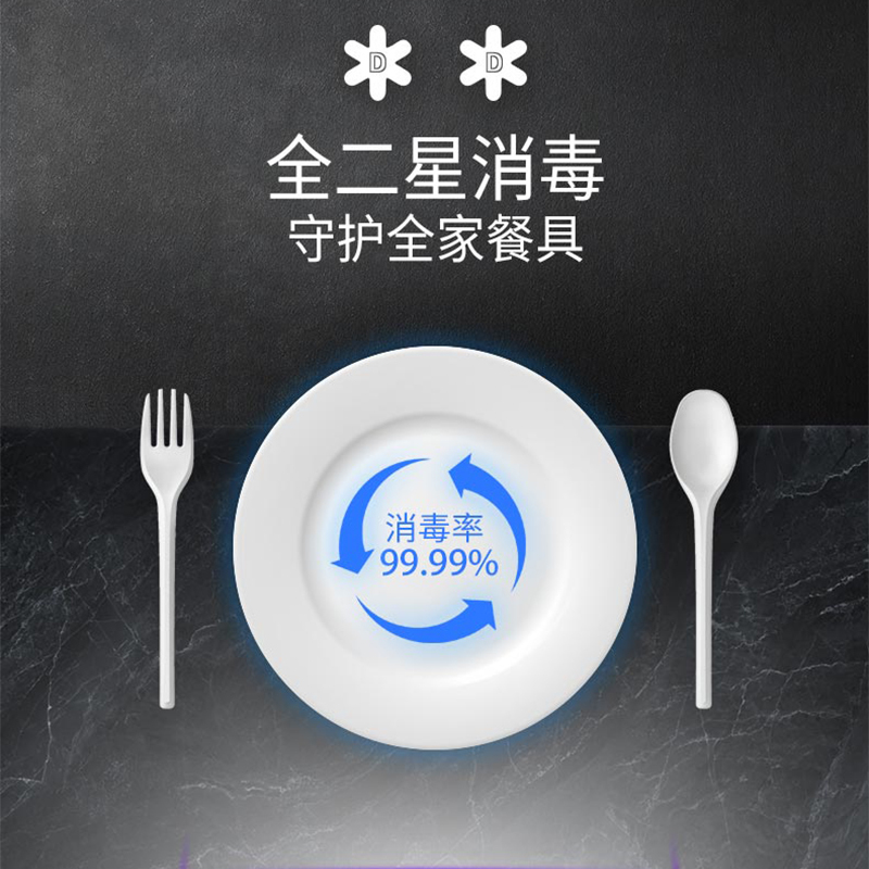 Haotaitai消毒储物柜ZTD120Z-Q0503S 120L二星级消毒储物柜臭氧紫外线双重消毒上下独立分层一键烘干高清大图