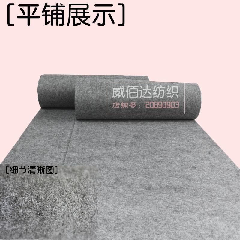 婚庆地毯展会地毯装修展览婚礼开业加厚拉绒一次性灰色地毯