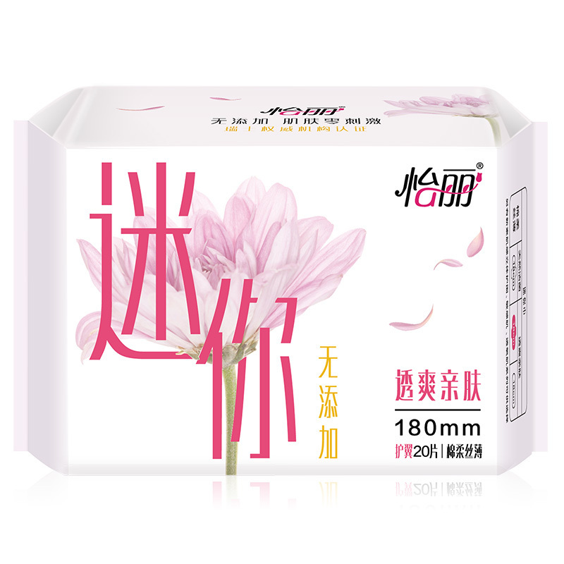 怡丽透爽亲肤7包66片棉柔日夜卫生巾套装高清大图
