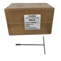 T型套筒扳手 10mm