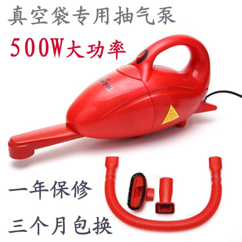 小吸尘器 压缩袋泵收纳袋电动真空泵真空袋抽气泵抽真空电泵