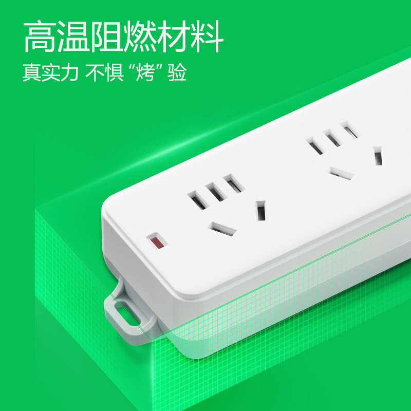 公牛智能USB排插G22多功能安全保护时尚白色插座多孔快充高清大图