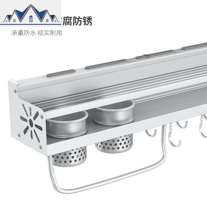 厨房置物架壁挂免打孔多功能收纳刀架挂件厨具用品太空铝调料架子 三维工匠