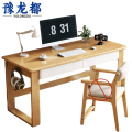 豫龙都书桌1.4m张