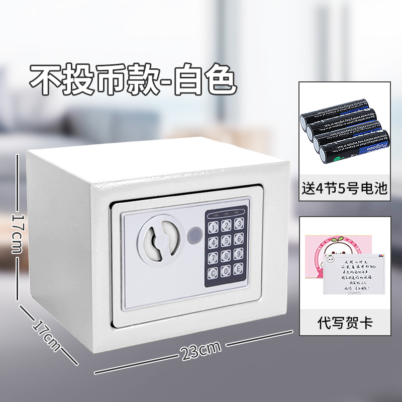 密码箱网红大容量存钱罐个性储蓄罐不可取储钱罐儿童大人家用抖音 三维工匠 不投币款-白色☆安全防撬-可存20万高清大图