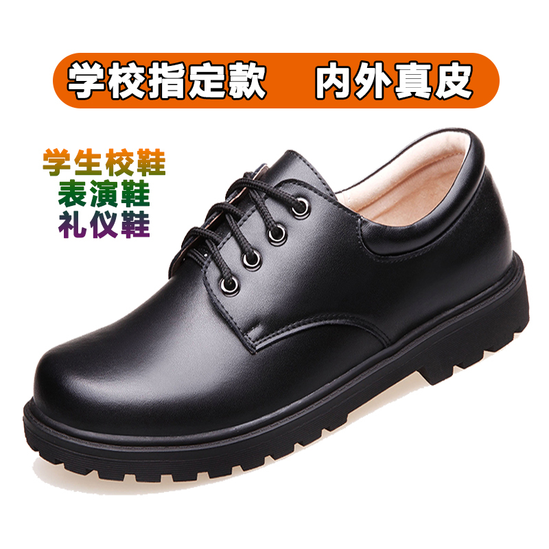 男童皮鞋真皮黑色中大童学生校鞋表演出鞋夏秋单鞋牛皮儿童皮鞋软