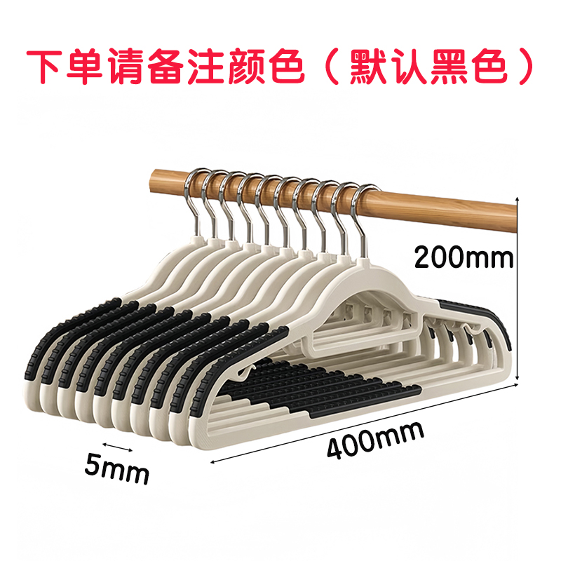 芙瑞塔衣架40cm/10个 组高清大图