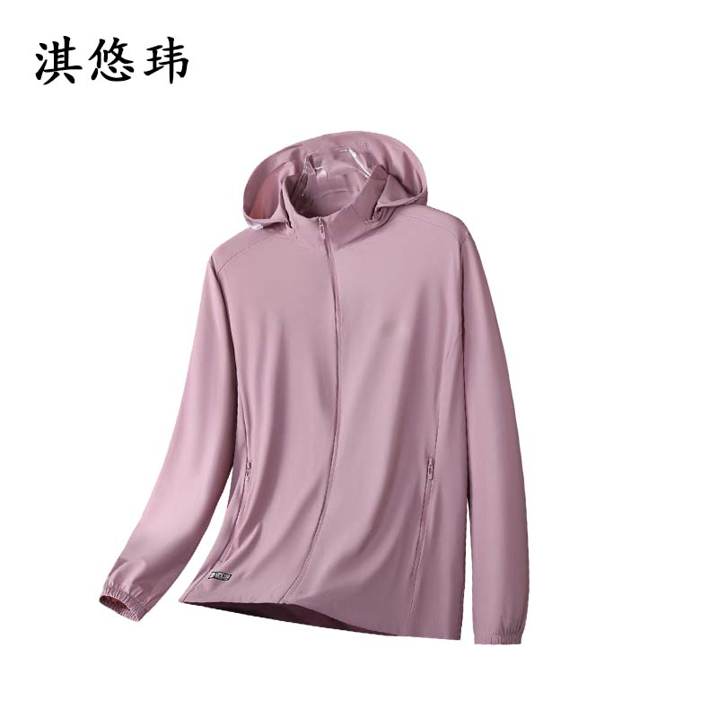淇悠玮 凉感防晒衣 QST25688A 件高清大图