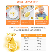 原装进口 澳洲Brauer小绿瓶蓓澳儿婴幼儿宝宝儿童高纯度鳕鱼肝油软胶囊90粒（1岁以上）