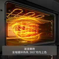 方太嵌入式蒸烤箱蒸烤炖炸四合一家用大容量精准控温大蒸汽加湿烤多功能蒸烤一体机蒸烤箱ZK48-02-E3