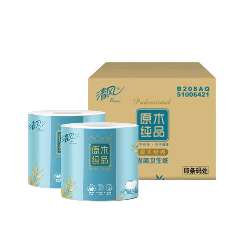 清风 原木浆酒店卷筒纸 卫生厕纸柔韧合一细点压花140g/卷 24卷整箱B208AQ