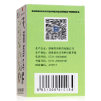 6盒/71.9元 国华天麻首乌片100片