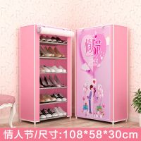 多层简易鞋架子鞋柜防尘带布罩收纳架可自由拆装鞋柜学生宿舍钢管 7层6格[情人节]