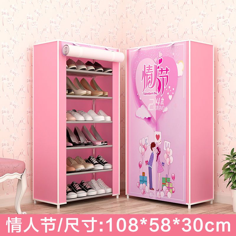 多层简易鞋架子鞋柜防尘带布罩收纳架可自由拆装鞋柜学生宿舍钢管 7层6格[情人节]