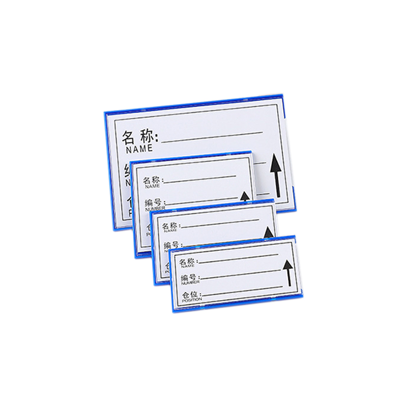 戌林 磁性标签 30*100/个高清大图