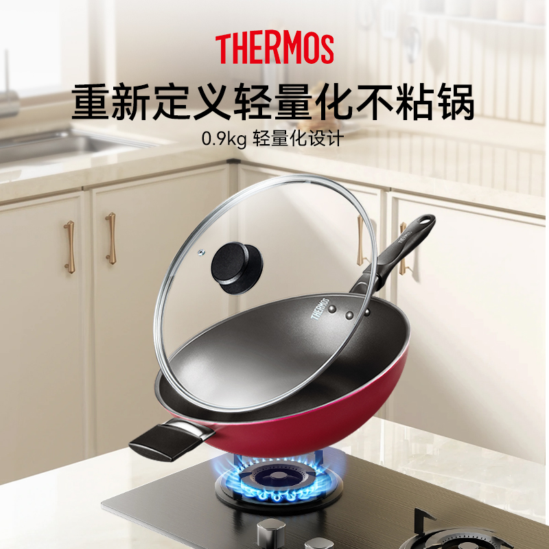 膳魔师单柄平底锅TKFA系列 炒锅不粘锅 30CM TKFA-30-HS RD