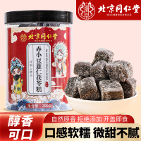 拍3发4 同仁堂赤小豆薏仁茯苓养生健康食品赤仁芡实官方正品旗舰店