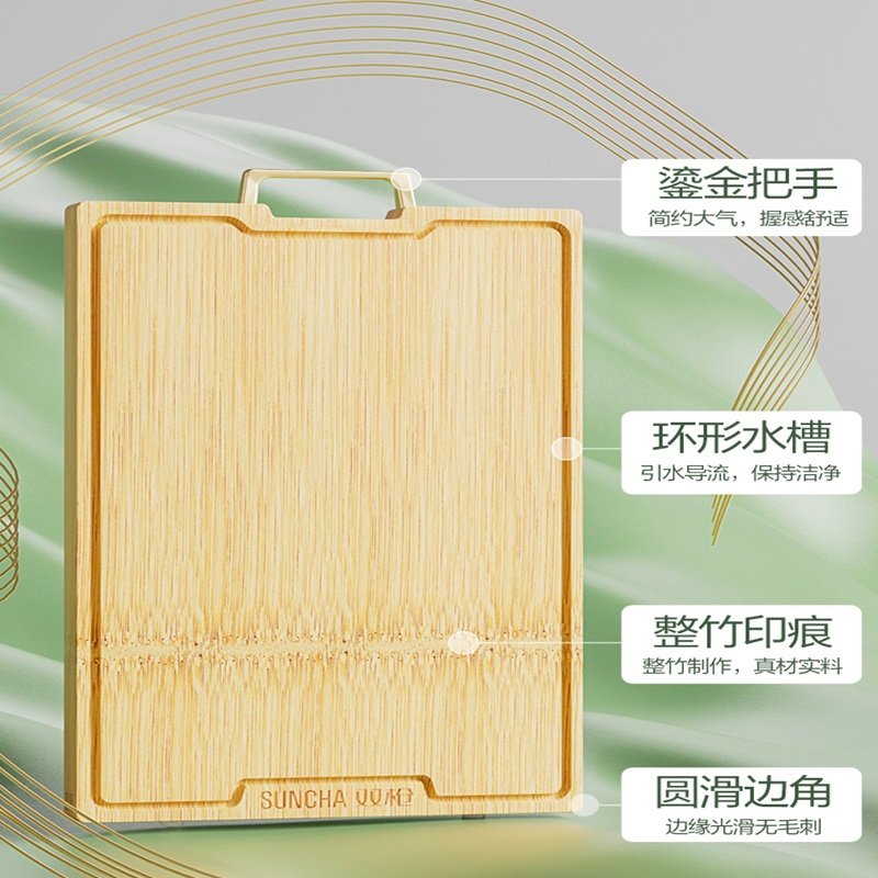 双枪菜板抗菌防霉实木家用整竹菜板案板厨房和面水果擀面砧板849