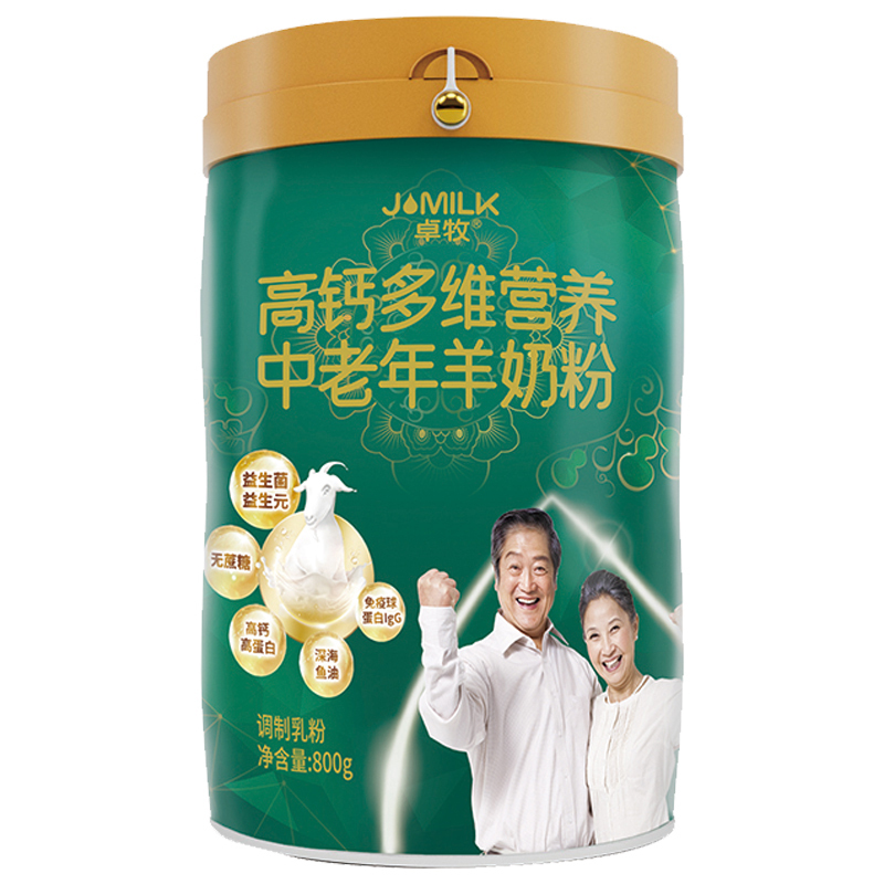 卓牧羊奶粉无蔗糖高钙多维营养中老年羊奶粉800g*1罐