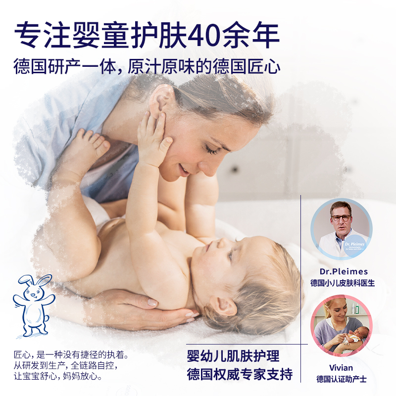 哈罗闪婴幼儿洁润洗发沐浴露500ml 宝宝二合一温和清洁不刺激德国原装进口高清大图