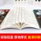 福尔摩斯8册.[冲量低价] 福尔摩斯探案集全8册课外书籍青少年必读小说柯南悬疑侦探书籍