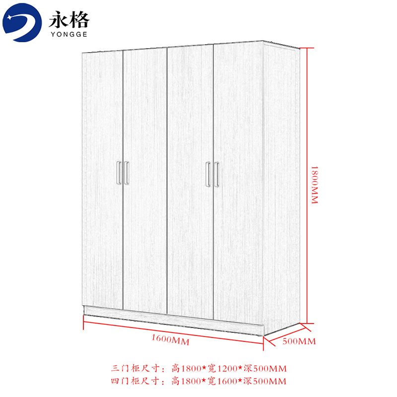 永格木质四门组合衣柜简易衣柜衣帽间大衣柜衣橱员工柜木质衣柜柚木色高清大图