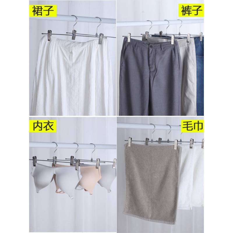 裤架不锈钢裤夹子家用强力无痕晒挂晾裤子的专用晾晒带挂衣架衣架 三维工匠高清大图