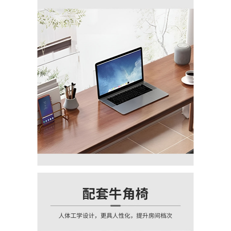 乐琪艺 实木书桌椅 1桌1椅 180cm 套高清大图