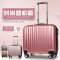 袋鼠万向轮拉杆箱PC登机箱14寸寸旅行箱男女行李箱玫瑰金防刮