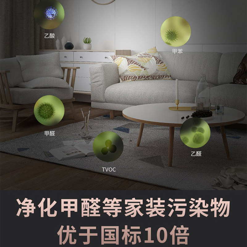 莱克(LEXY)K9 紫晶盾杀菌空气净化器抗病毒除甲醛雾霾二手烟轻音智能家用