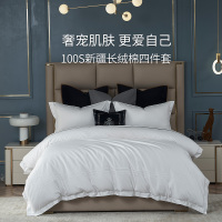 康尔馨2021春夏新品100S长绒棉八件套全棉床单被套纯棉床上用品-劳伦斯四件套