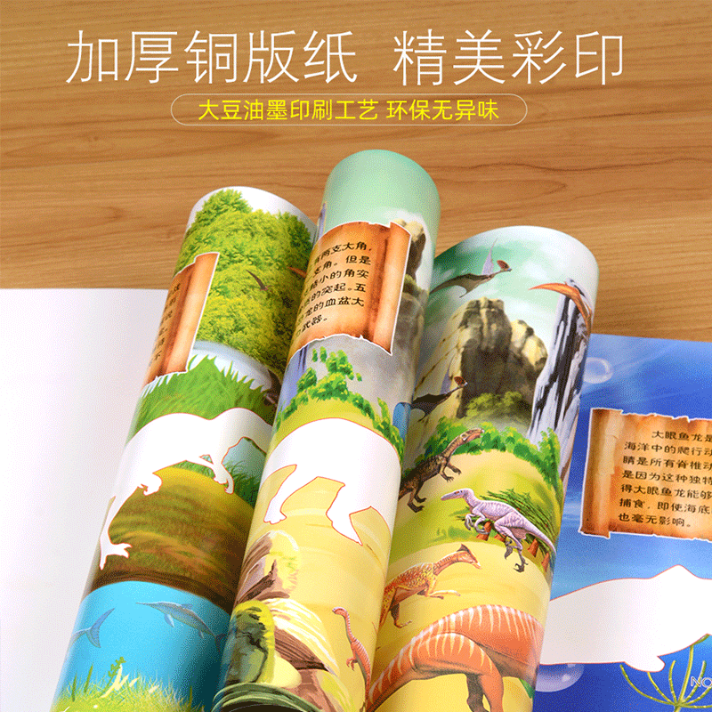 [全6册]神秘恐龙泡泡贴 [正版]酷小丫神秘恐龙泡泡贴1-6全册幼儿启蒙认知小百科恐龙贴纸书2-8岁儿童专注力贴纸书宝宝