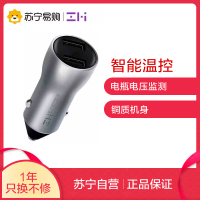ZMI车载充电器手机车充一拖二USB快充汽车多功能点烟器快充插头数显板