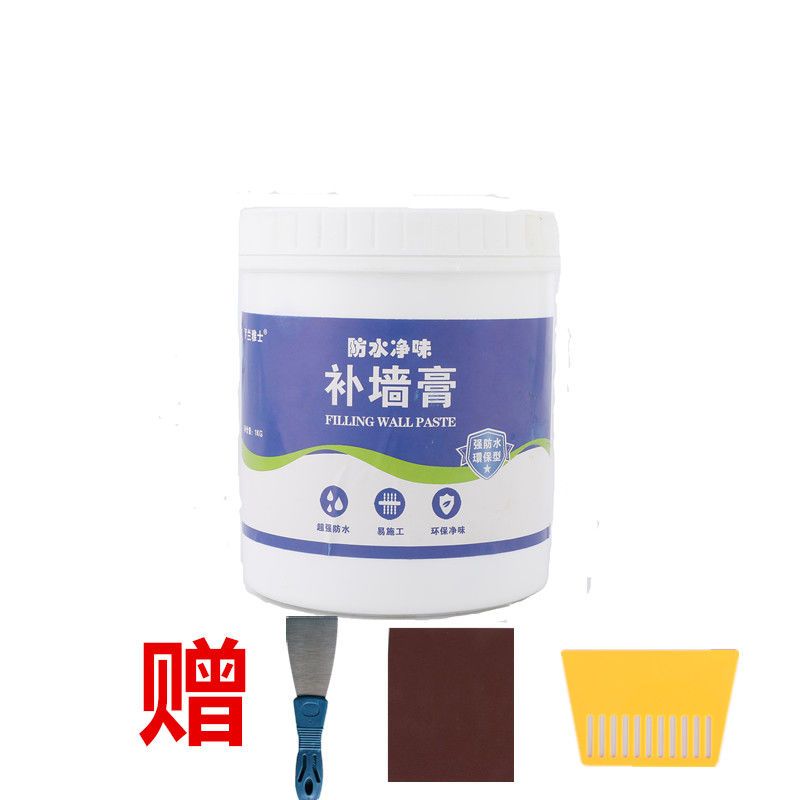 补墙膏补墙漆墙面修补白色腻子膏防水补墙膏补墙家用墙面修补膏 800g补墙膏(修补1平方)