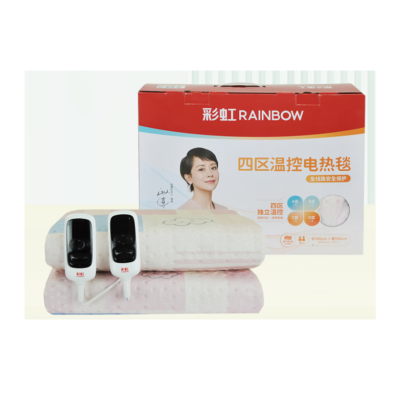 彩虹电热毯系列2 XL1203高清大图