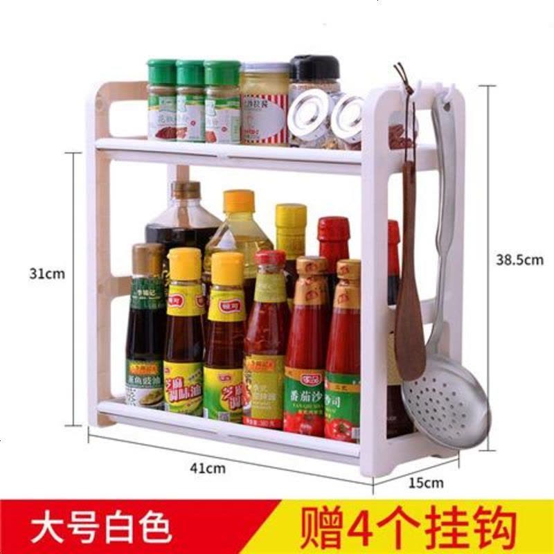 厨房置物架落地收纳架调料架厨房用具塑料收纳盒架子刀架储物架 简易版白色【送4个挂钩尺寸偏小】图片