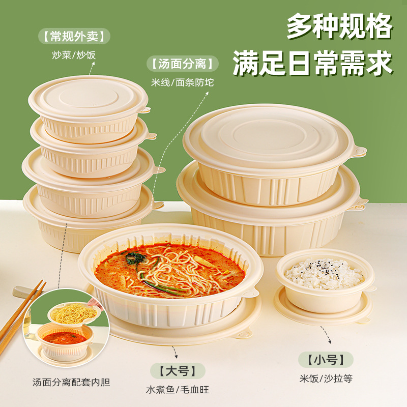 茂稔 快餐盒 一次性可降解餐盒 单独打包盒 600ml/箱高清大图