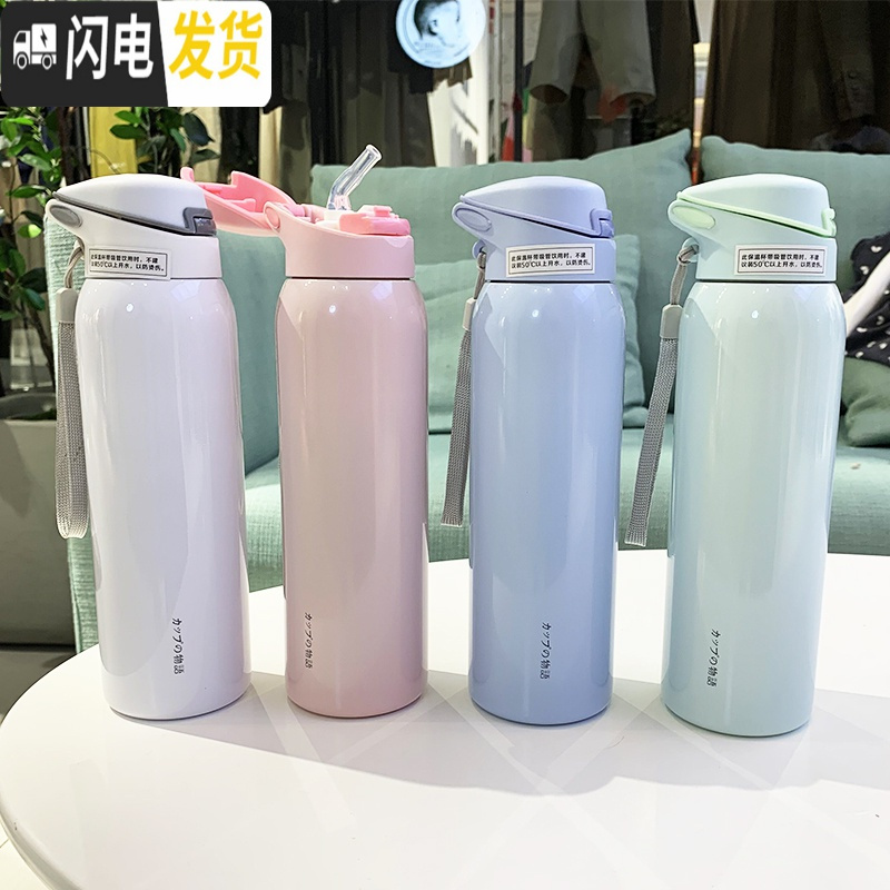 三维工匠保温杯儿童带吸管小学生便携可爱水杯简约大人清新森系孕妇女杯子 粉色吸管保温杯260+杯袋+杯刷高清大图