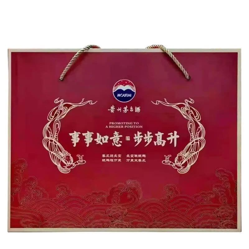 贵州茅台酒茅台步步高升礼盒53度酱香型白酒50ml*2+100ml*2+200ml【价格