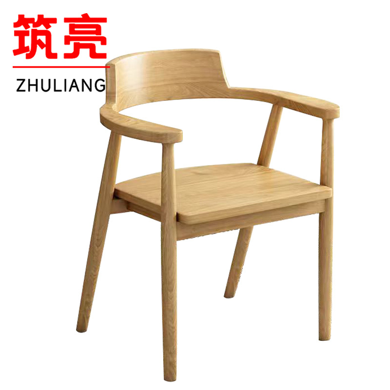 筑亮 扶手椅 弧形靠背原木色 把高清大图