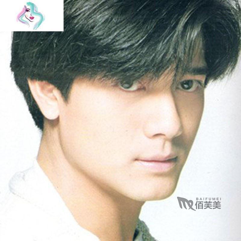 郭富城假发男款中分刘海短发造型时尚帅气复古节目表演模仿秃头套你
