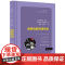 剑桥戏剧导演导论 当代西方戏剧与表演理论译丛 克里斯托弗·因斯 玛丽亚·谢福特索娃 三联书店