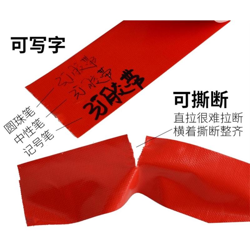 3J彩色胶带布基胶带60mm宽*10米大力高粘防水警示补漏单面强力加宽胶布地毯胶带(颜色备注)/卷