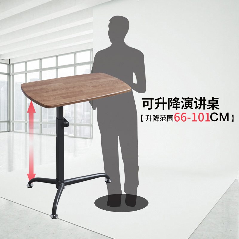 讲台演讲台可移动讲台桌发言台教师培训讲桌简约站立式升降办公桌高清大图