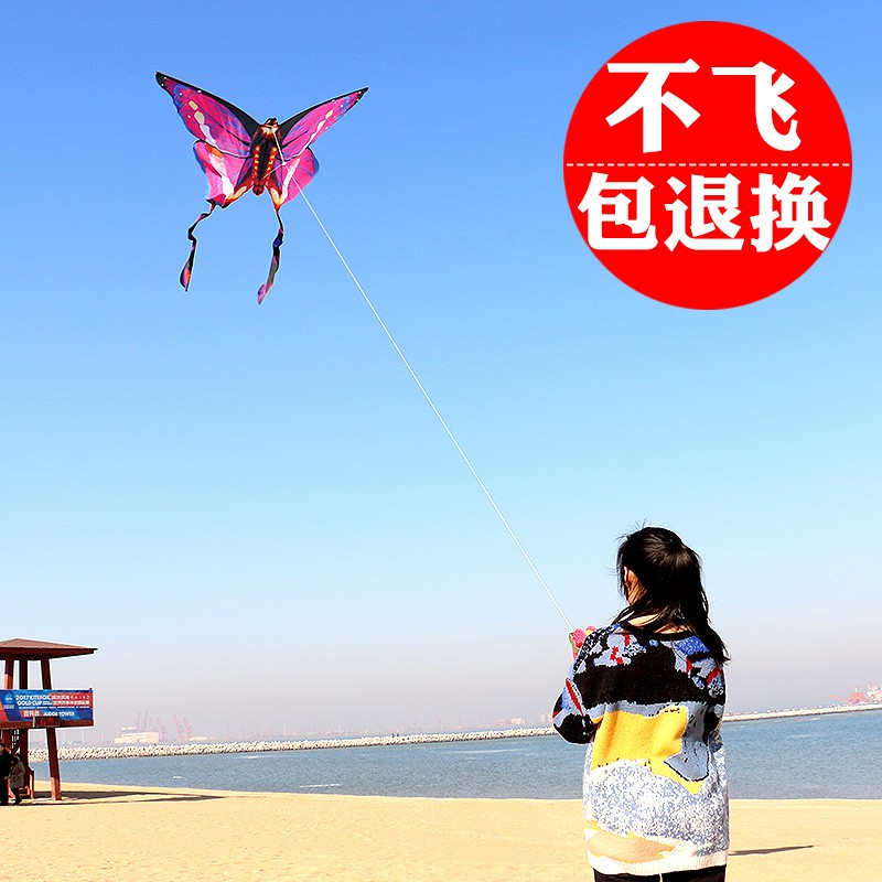 风筝潍坊风筝蝴蝶风筝儿童卡通风筝成人风筝微风风筝易飞好飞创意 三维工匠 粉蝴蝶+100米线高清大图