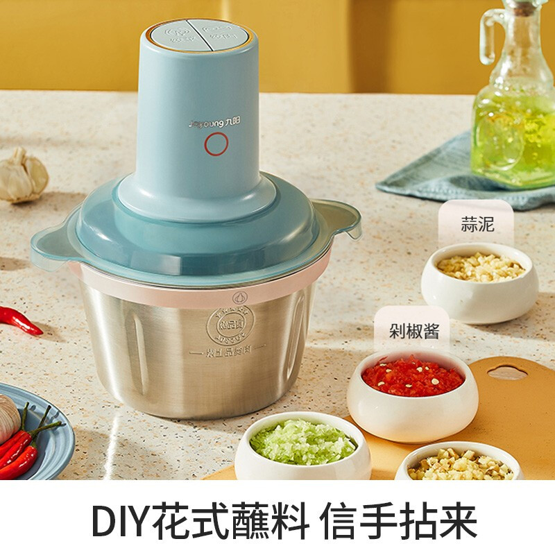 九阳(Joyoung) 绞肉机家用辅食机料理机绞馅机搅肉机碎肉机搅拌机打肉机不锈钢分类电动多功能 S20-LA599