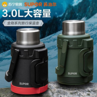 苏泊尔旅行保温壶户外便携保温杯大容量3升不锈钢车载暖热水壶