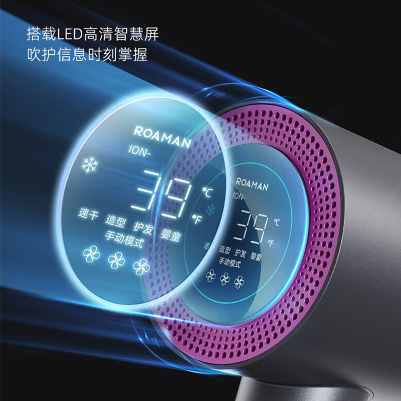 罗曼电吹风大功率高速吹风机负离子速干不伤发电吹风D21