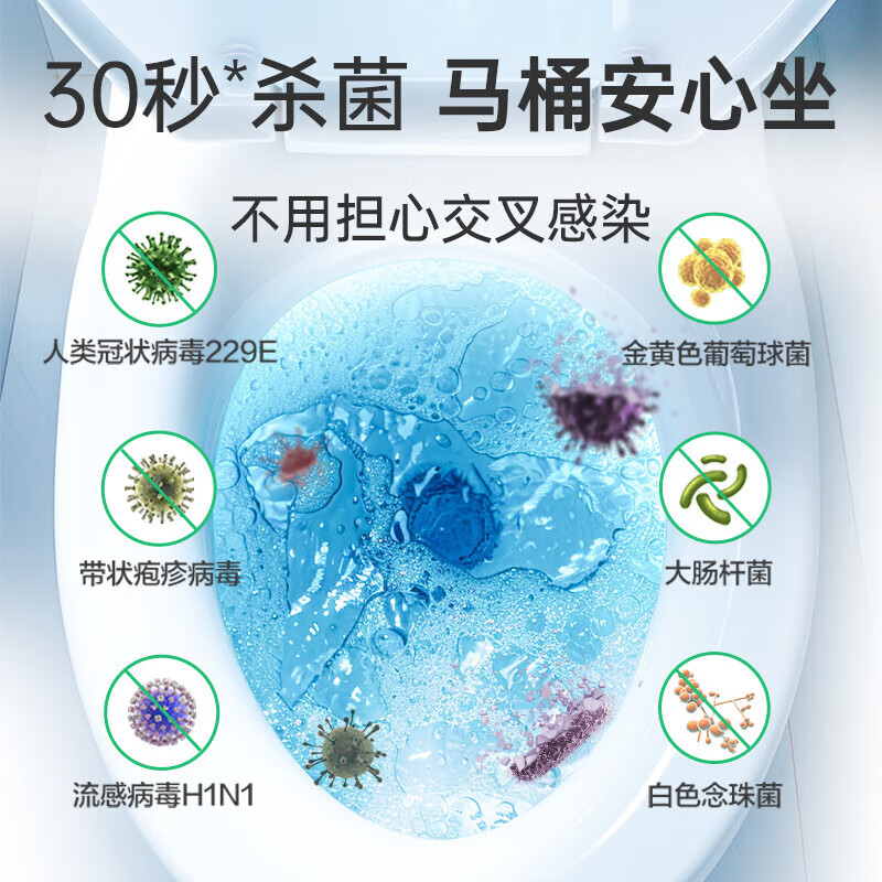 滴露 消毒喷雾 家庭马桶消毒液 阳光柑橘 454ml高清大图