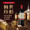 王朝V18干红葡萄酒750ml*6(整箱装)红酒
